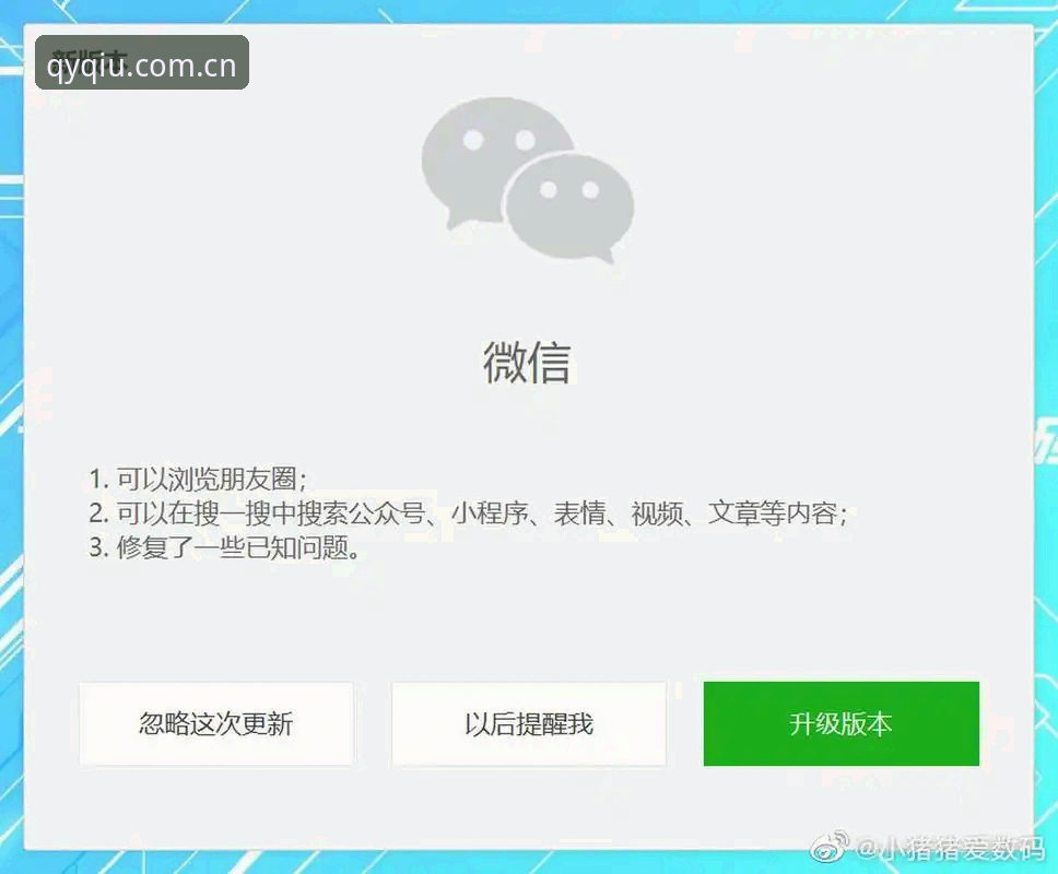 球友会PC版教程安卓版怎么用？老用户手把手教你搞定多端同步